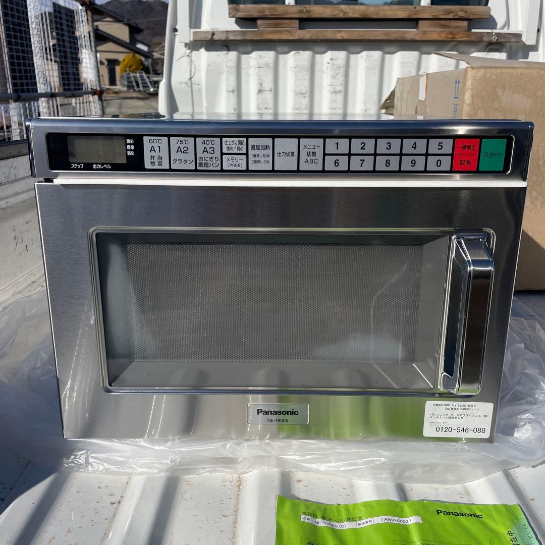 Panasonic NE-1900S 業務用電子レンジ 200V