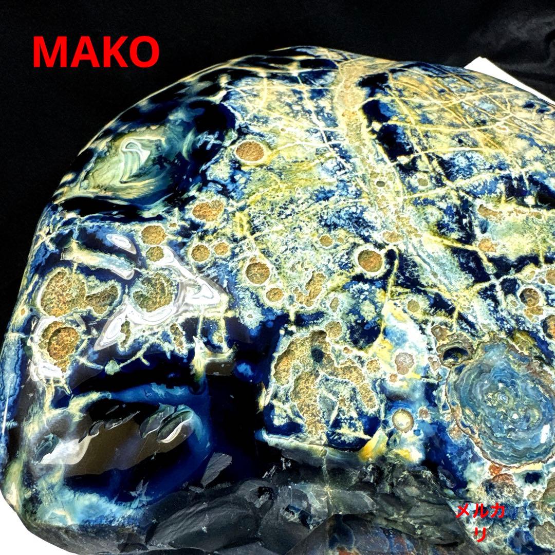 M1783☆ブルー瑪瑙原石8.4Kg☆天然石　原石☆N50708