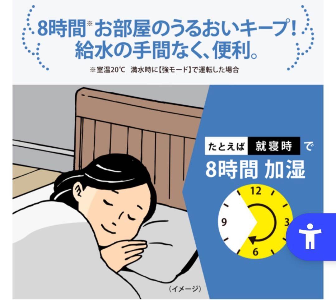 象印スチーム式加湿器 4.0L