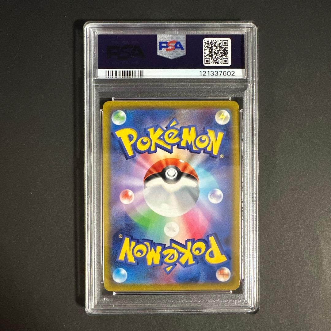 【PSA 9】マリィのプライド SI スタートデッキ100 419/414