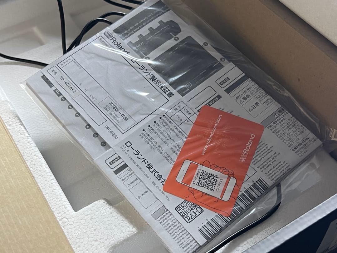 その他 Roland SP-404MKII