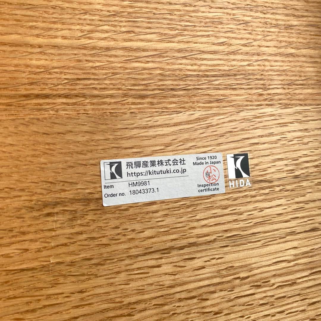 国産 飛騨産業 HIDA キツツキ オーク無垢材 デスク 机 作業台 2