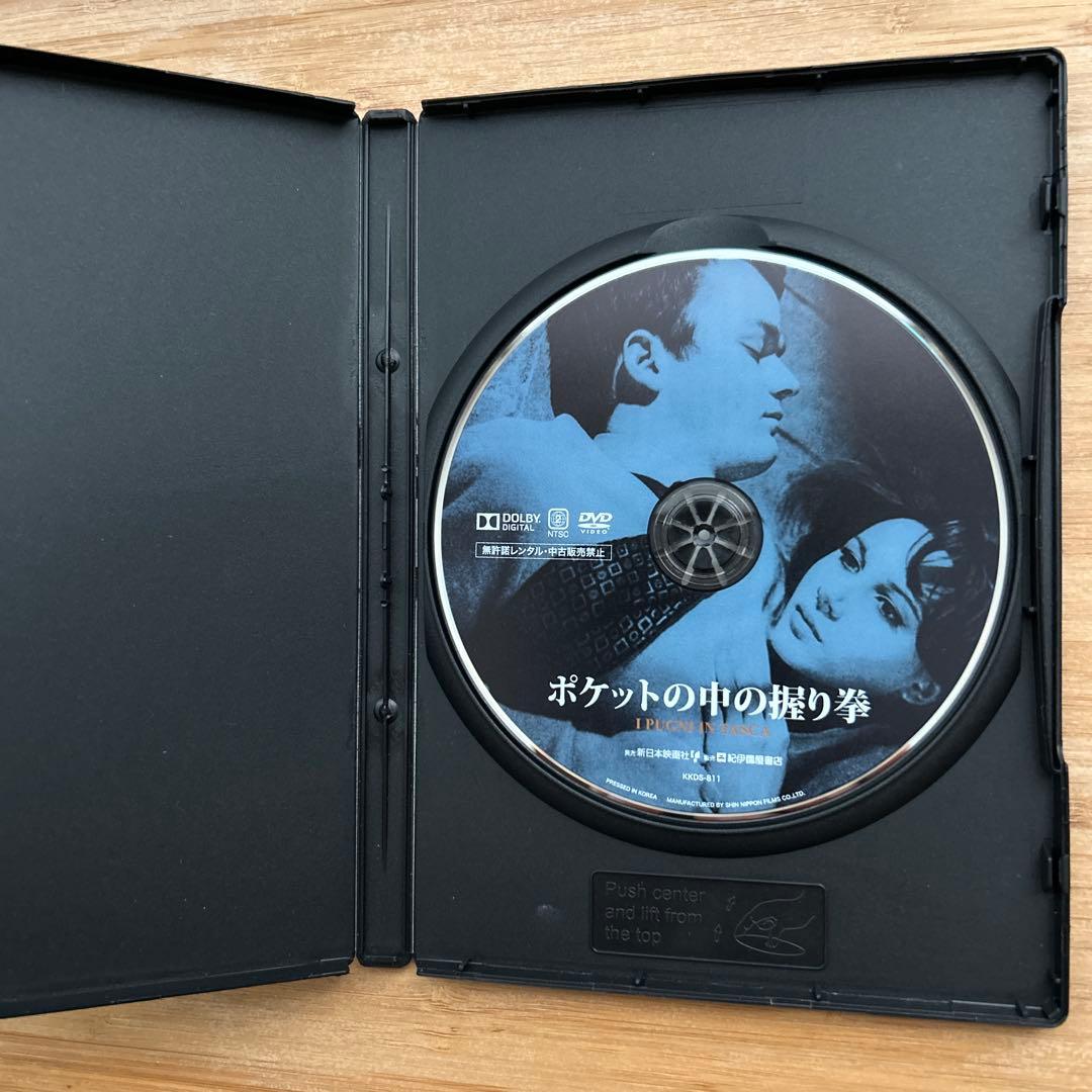 ポケットの中の握り拳('65伊)DVD