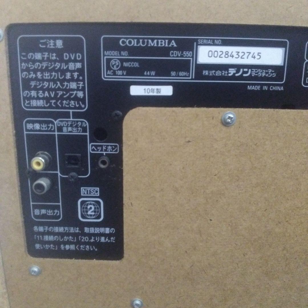 【動作品】カラオケ　デノンCOLUMBIA CDV-550 DVDプレーヤー
