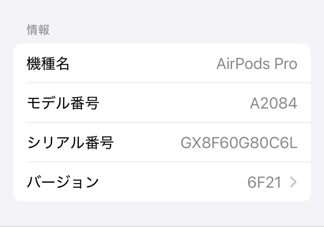 ジャンク品　AirPods Pro ワイヤレス充電ケース付き 第一世代