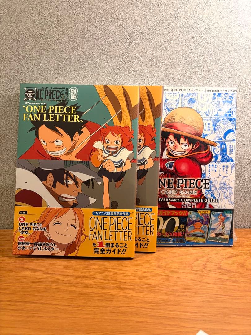 ONE PIECE FAN LETTER ワンピースマガジン別冊　2冊+3rd