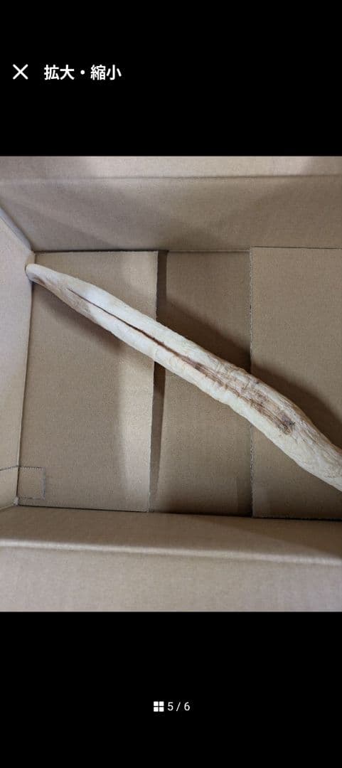 干し大根　訳あり　不揃い　箱込み約20kg