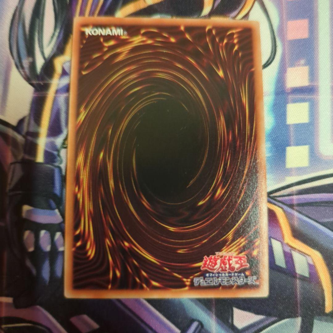 遊戯王　増殖するG　クオシク　25th