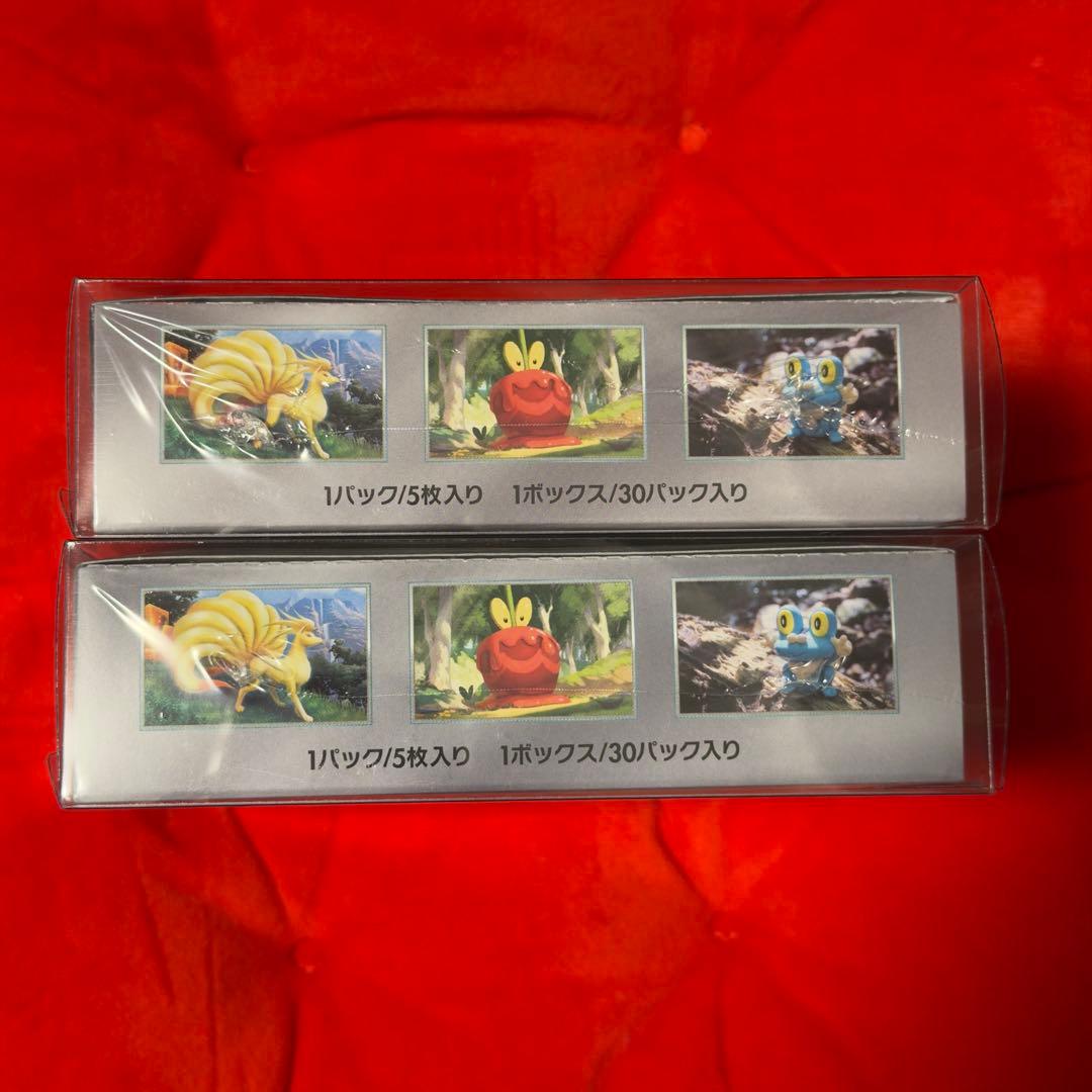 ポケモンカードゲーム　クリムゾンヘイズ　BOX　シュリンク付き