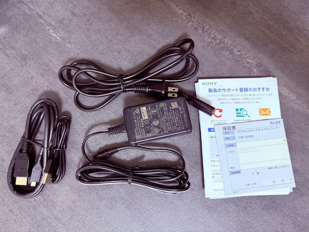 SONY FDR-AX45 デジタル4Kビデオカメラ