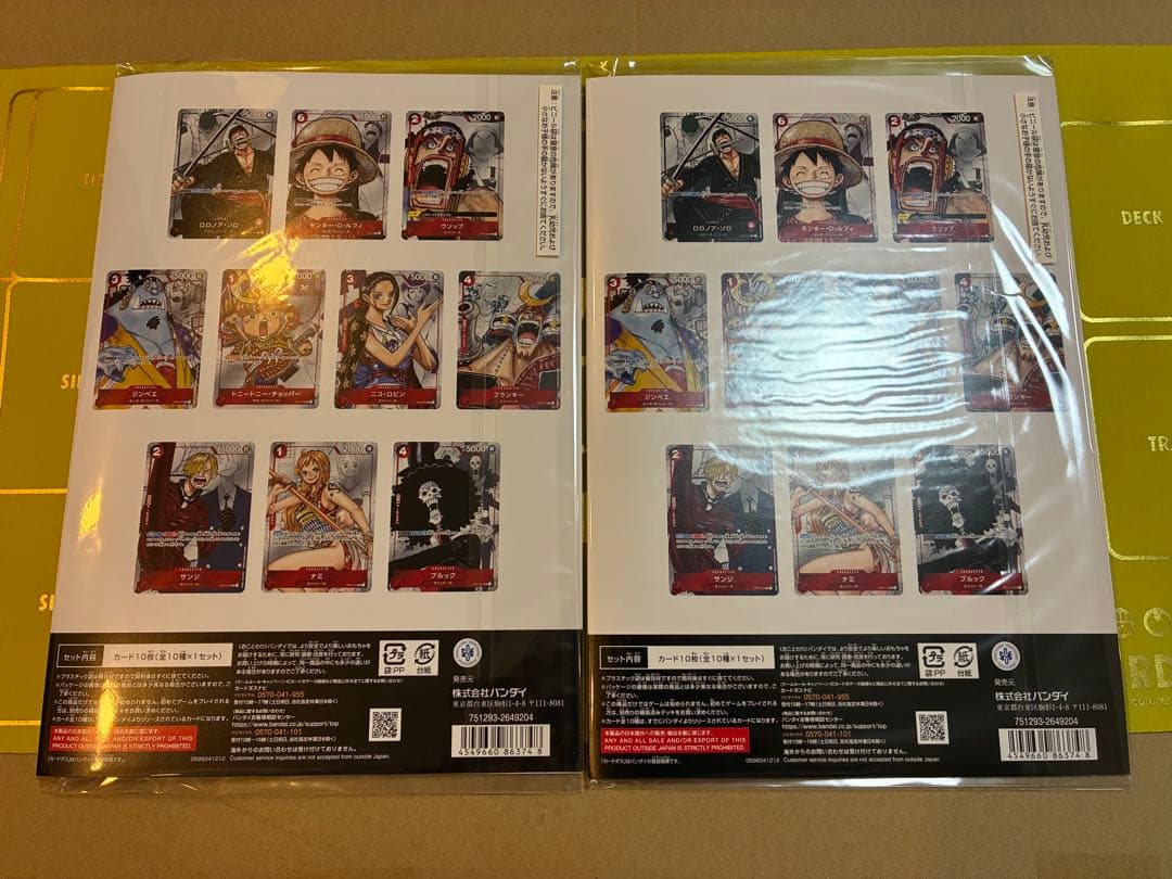 ワンピースカード　プレミアムカードコレクション　25周年　エディション　2冊