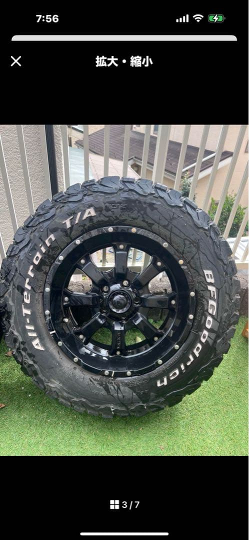 k*a様 BFGoodrich All-Terrain T/A 15インチタイヤ