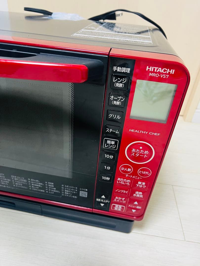 HITACHI MRO-VS7 オーブンレンジ 2018年製