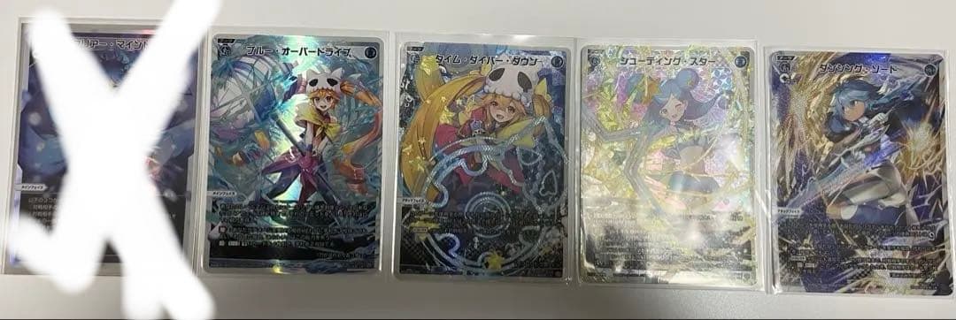 ウィクロス 引退品 青 LR アーツ セット