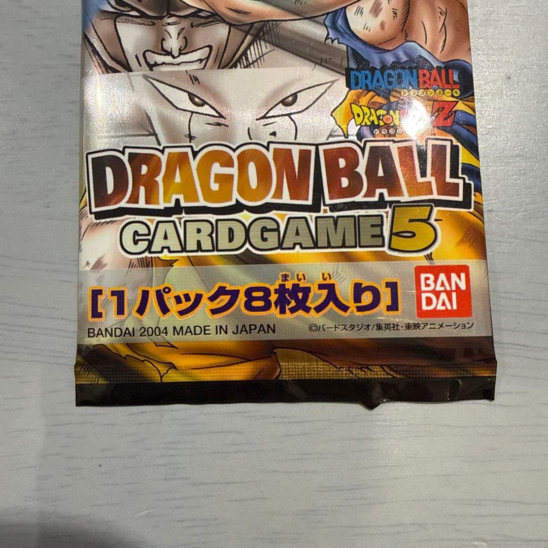 ドラゴンボールカードゲーム　カードダス　バンダイ　新品未開封　ブースターパック