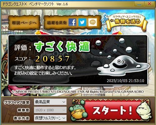 【週末セール】ASUS ROG STRIX Radeon RX 580 8GB