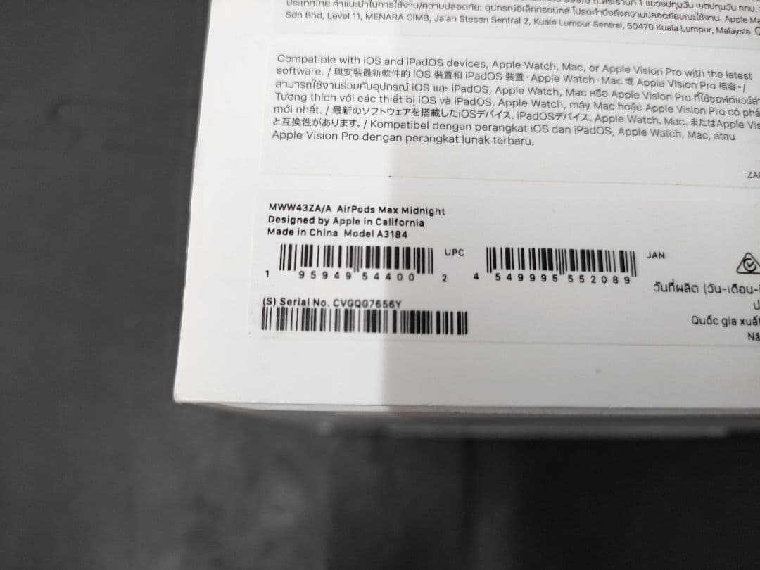 AirPods Max ミッドナイト（Midnight）