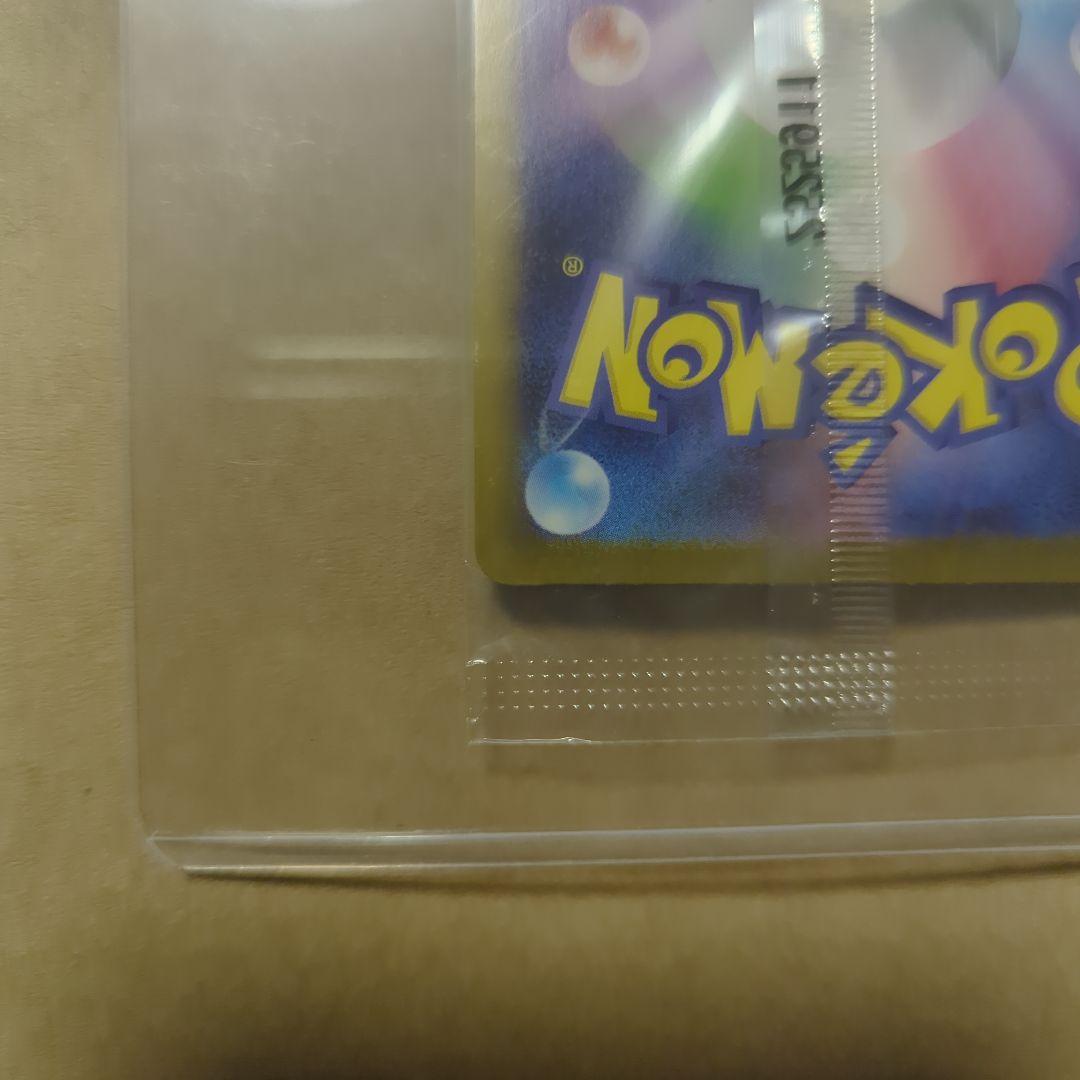 トウホクのピカチュウ　260/sv-p promo