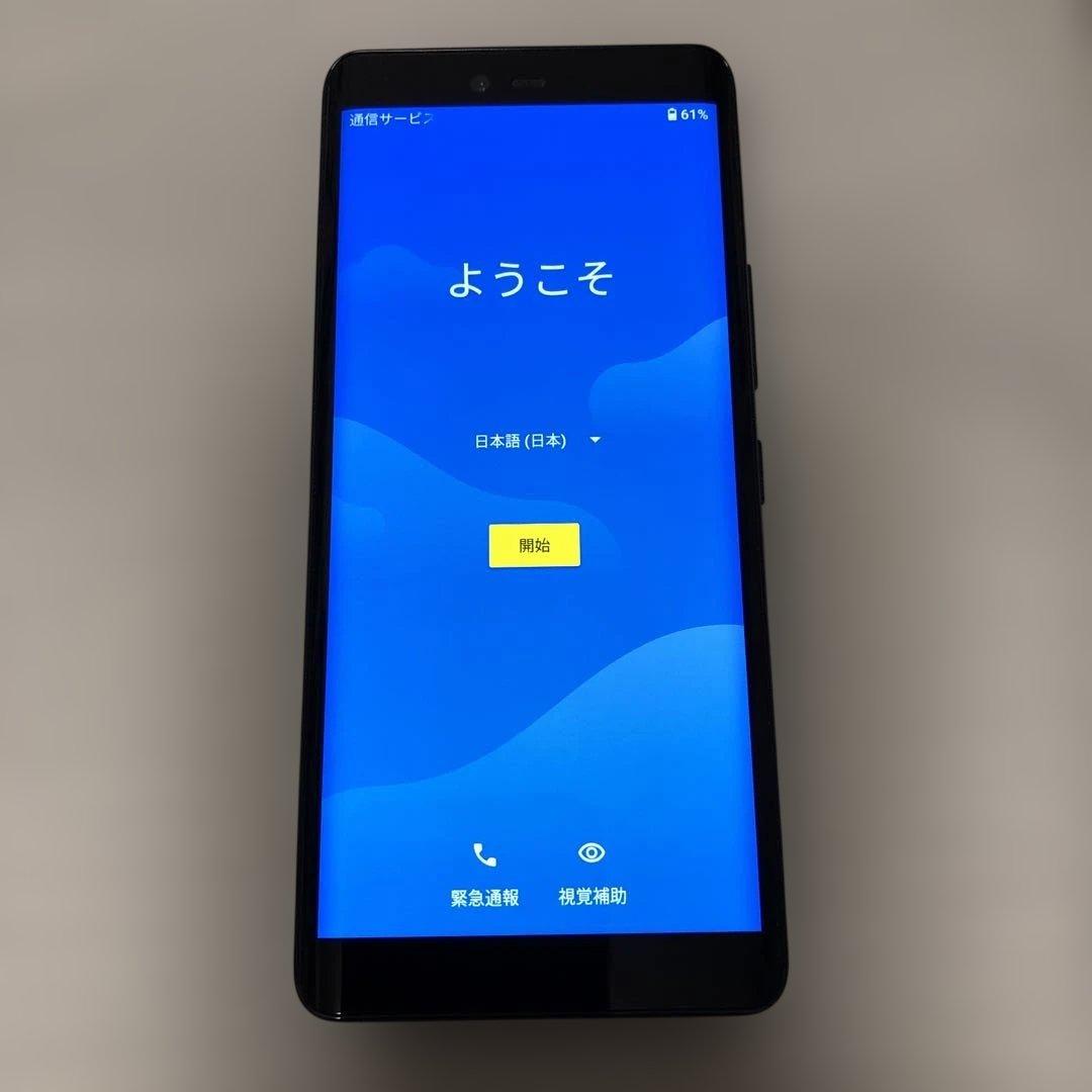 Rakuten Hand 5G ケース付き