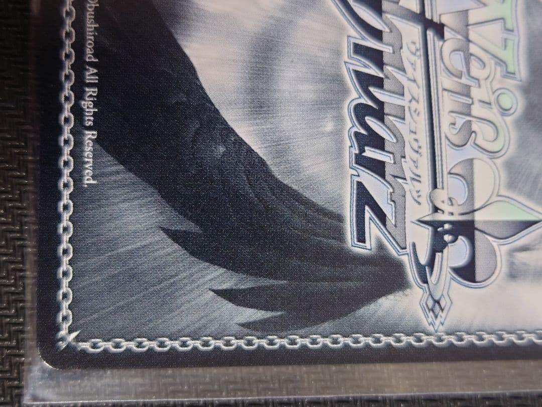 “グッモーーニン☆”戸山香澄 ssp サイン　箔押し　we49-32 ヴァイス