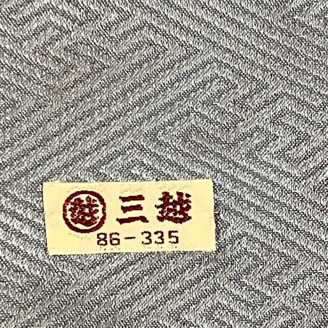 ［5800］訪問着 美品 草花 金彩 三越扱い ぼかし 正絹 着物 袷