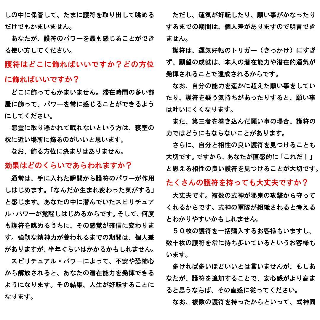 c578※龍神画『運気超覚醒』※開運絵画 波動修正 祈祷 ヒーリング 龍の絵