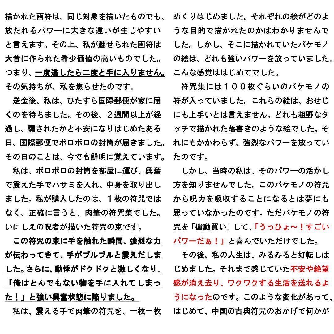 c578※龍神画『運気超覚醒』※開運絵画 波動修正 祈祷 ヒーリング 龍の絵