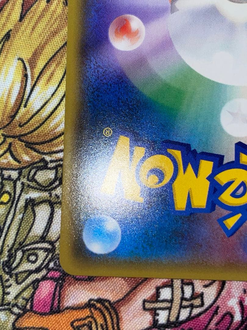 れ*ん様 ポケモンカード　ピカチュウ　プロモカード　224/SM-P