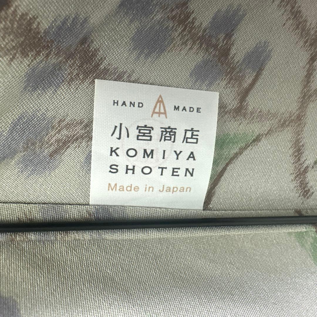 専用　ほぼ未使用　小宮商店　Bouquet 甲州織　晴雨兼用　 折畳長傘両方可