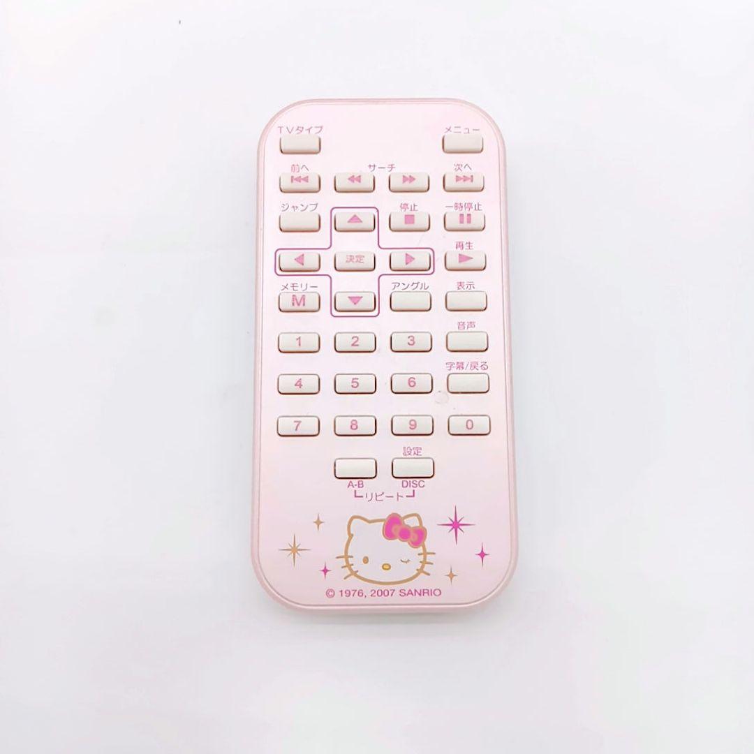 希少品 ハローキティ 7インチポータブルDVDプレーヤー PD-720B