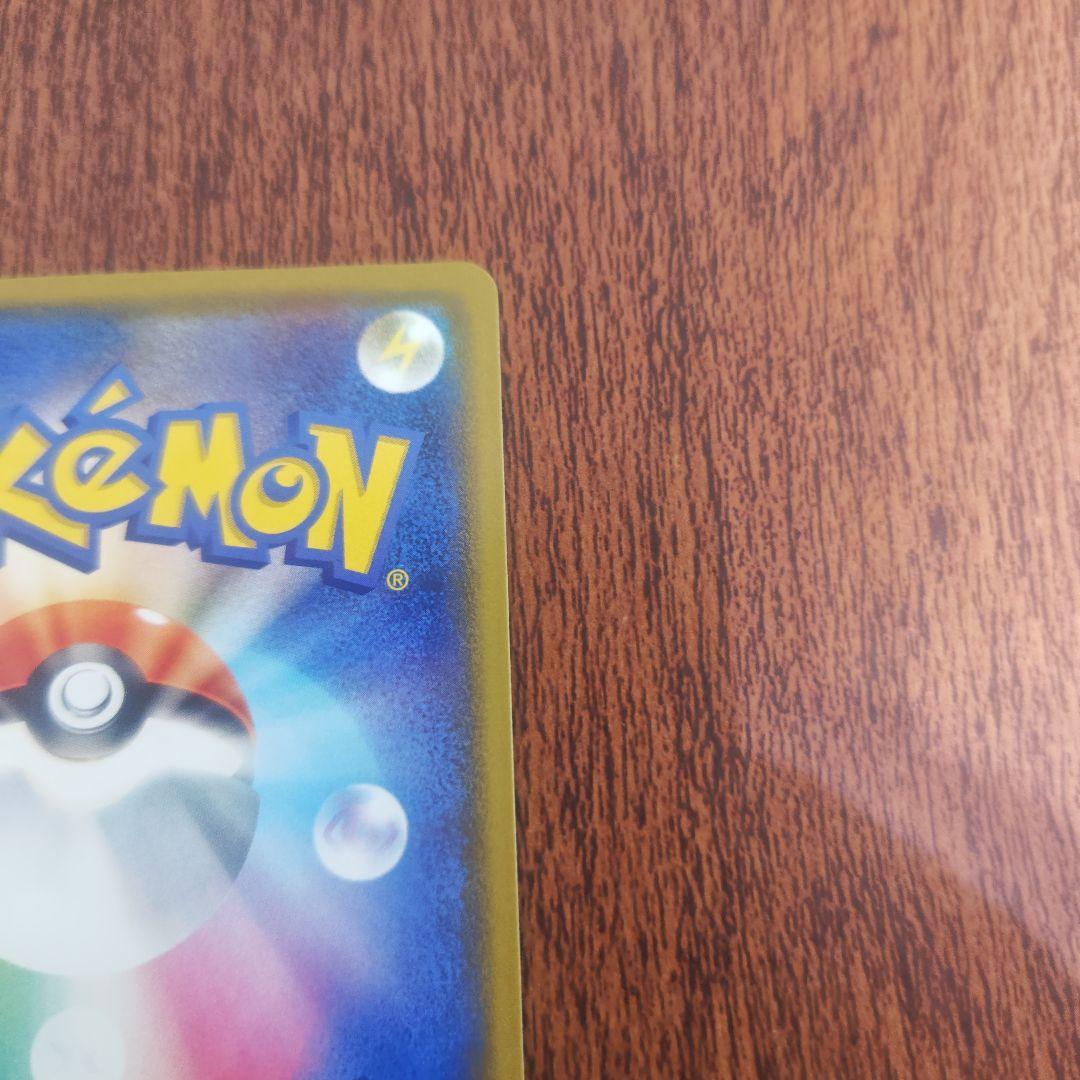 2　ポケモンカード　カナザワのピカチュウ　ピカチュウ　プロモ