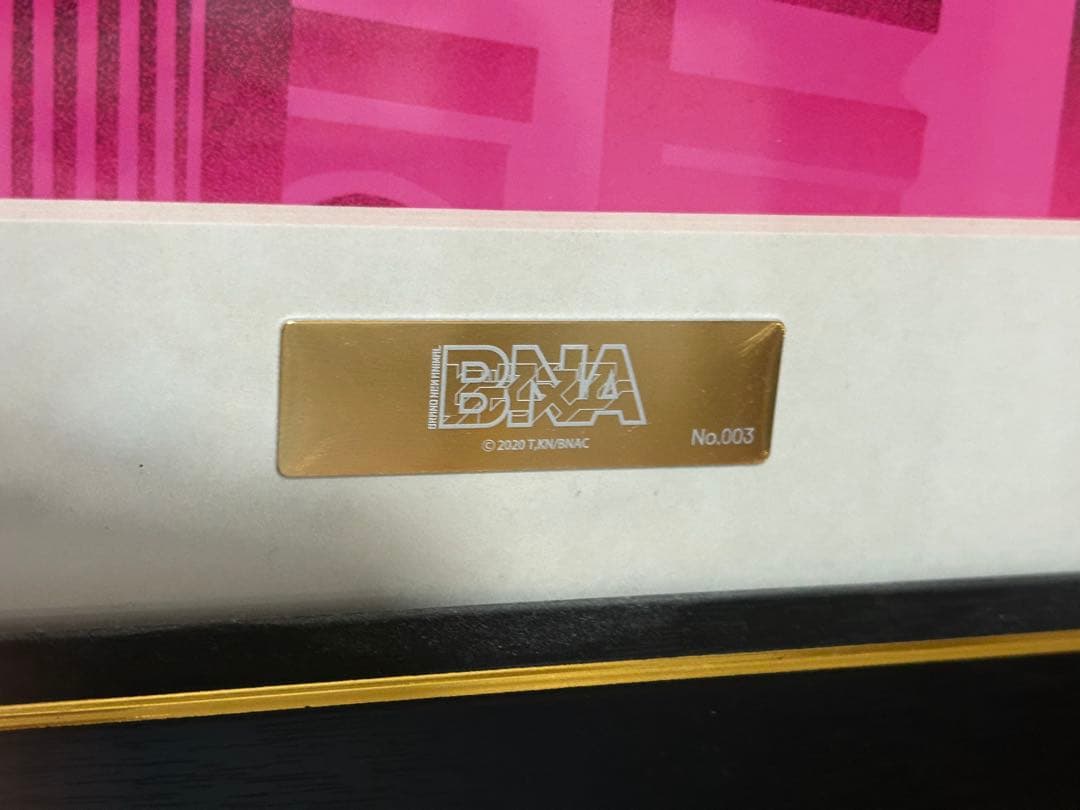 BNA ビー・エヌ・エー キャラファイングラフ