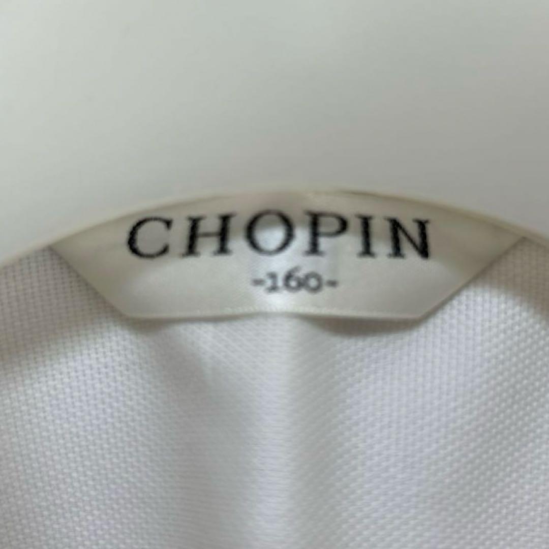 CHOPIN 男児スーツ 小学校卒業式 サイズ160B