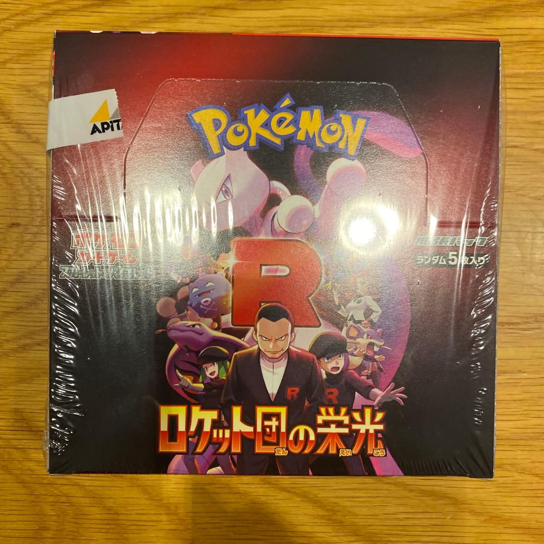 ポケモンカード　ロケット団の栄光　シュリンク付き　1BOX