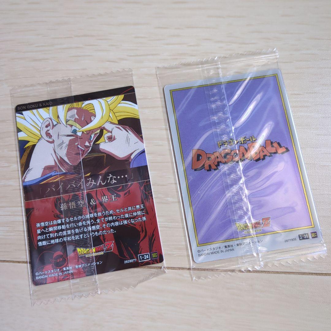 ドラゴンボールイタジャガ 第1弾〜第6弾 フルコンプ