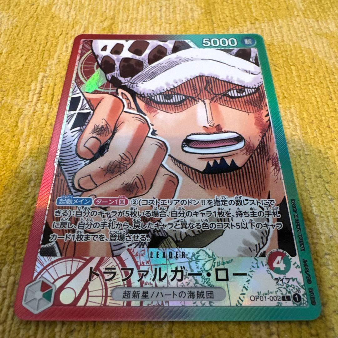 ワンピースカード　トラファルガー・ロー L リーダーパラレル(リーパラ)