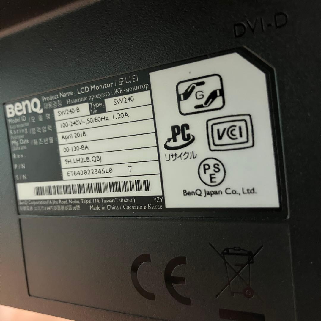 BenQ SW240 カラーマネジメントモニター 写真・映像編集向け