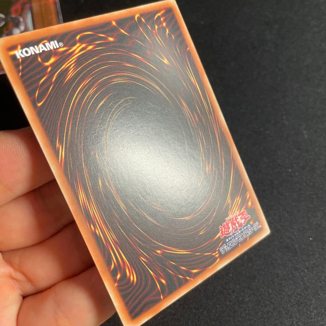 遊戯王　サイバー・ドラゴン・コア　アジア版　25thシークレット