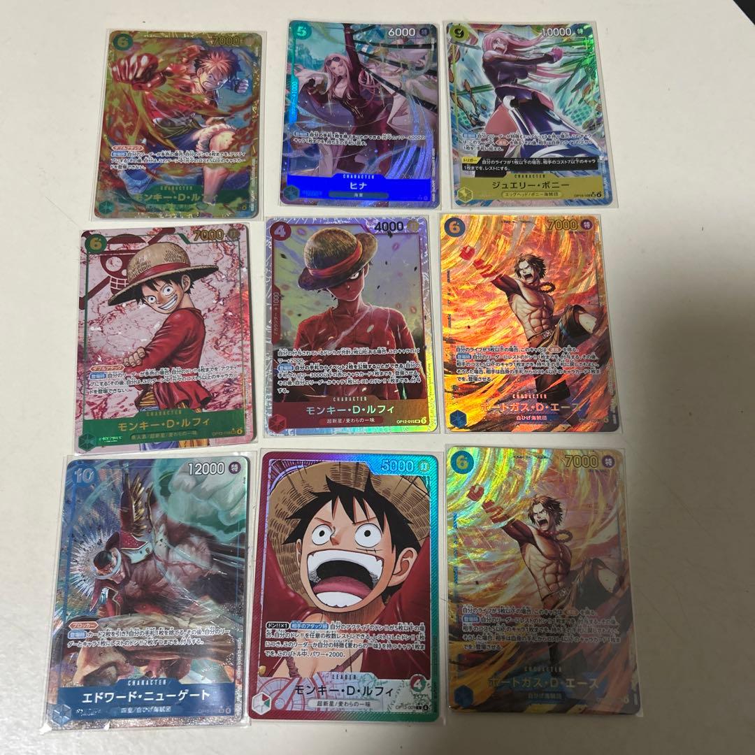 ワンピース カードゲーム モンキー・D・ルフィ 9枚セットまとめ売ります