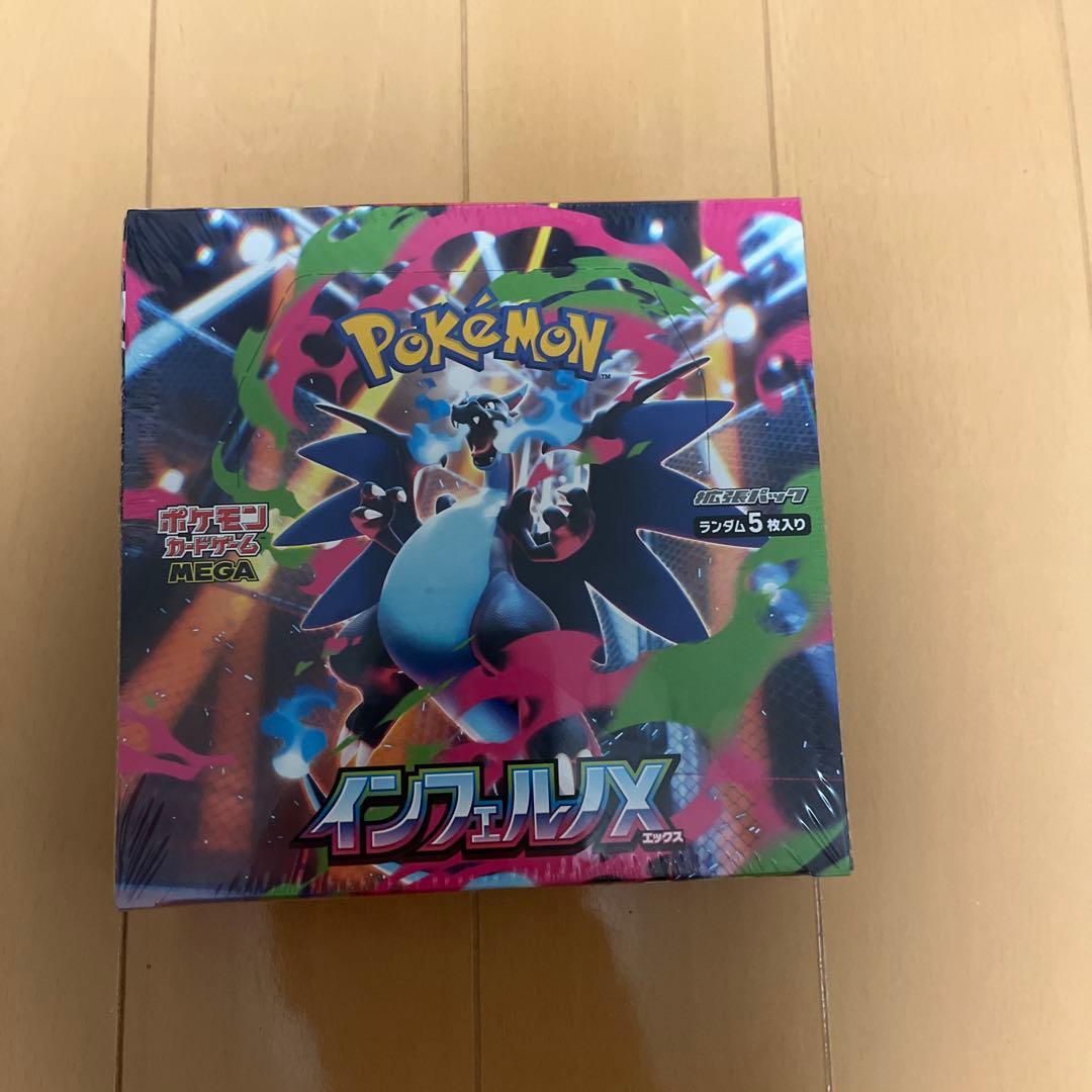 ポケモンカード　インフェルノX 未開封　1box シュリンク付き