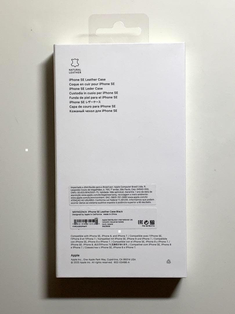 【新品】純正 iPhone 7 / 8 / SE レザーケース・ブラック②