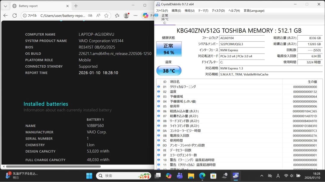 VAIO PRO PK i7第11世代／32GBメモリ／Msオフィス2024
