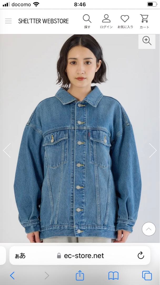 新品タグ付き　ロデオクラウンズリボンデニムジャケット