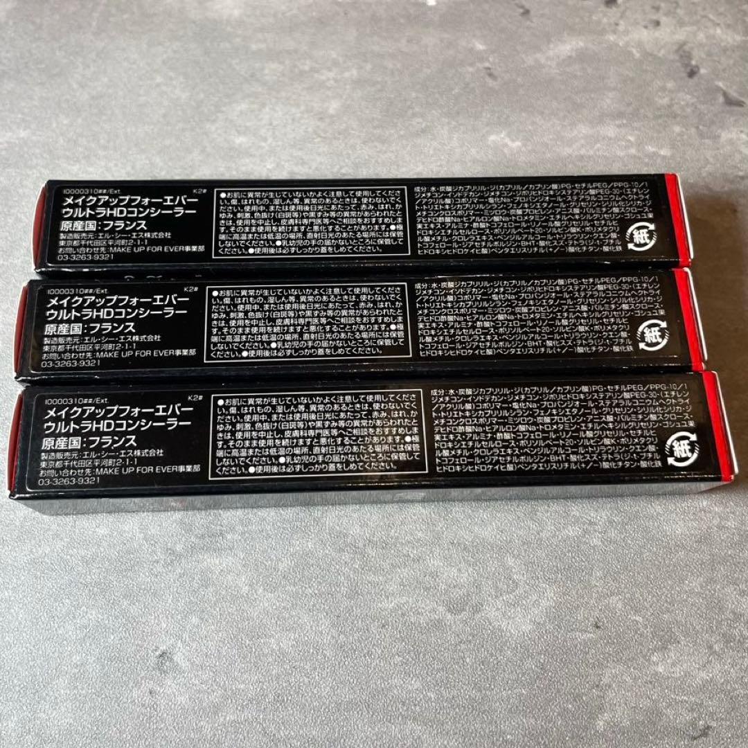 【新品】 MAKE UP FOR EVER ウルトラHD コンシーラー 11