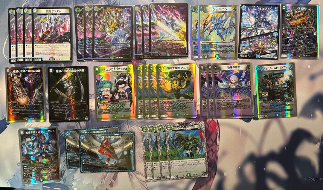 デュエルマスターズ 引退品 この私に華を咲かすのだ！