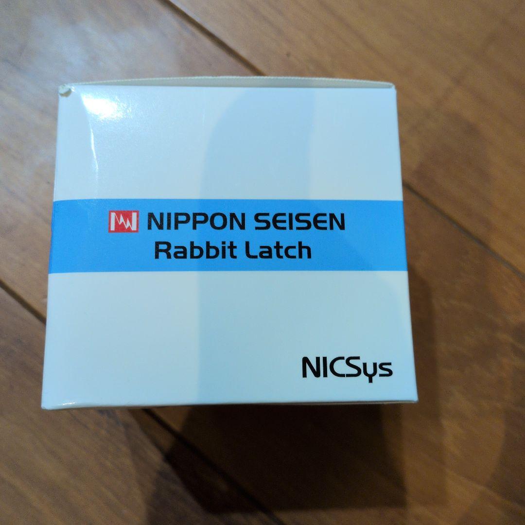 日本製線 NSP100-C6A Cat6A RJ45モジュラープラグ 100個