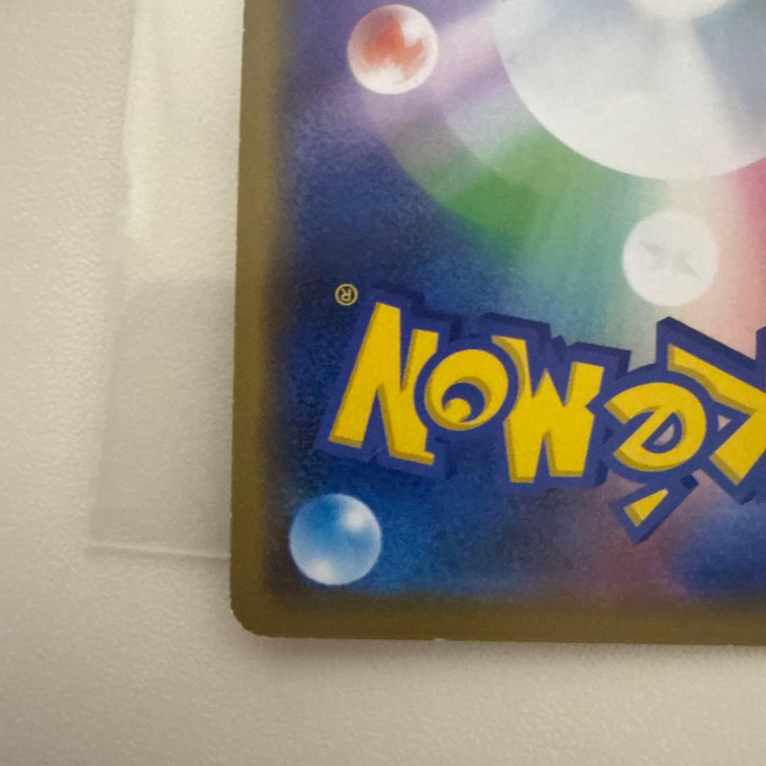 シブヤのピカチュウ：ポケモンセンターシブヤ オープン記念 PROMO 2枚セット