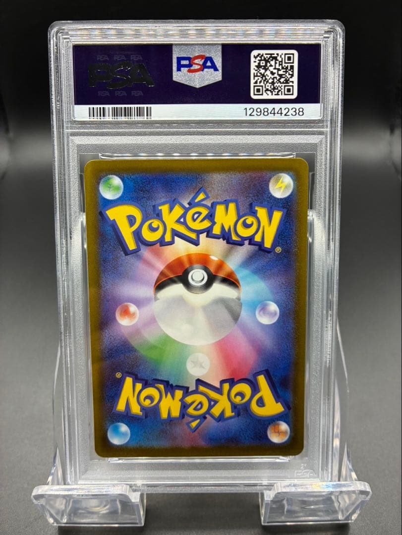 【PSA10】ポケモンカード vstarユニバース　ライコウV SAR