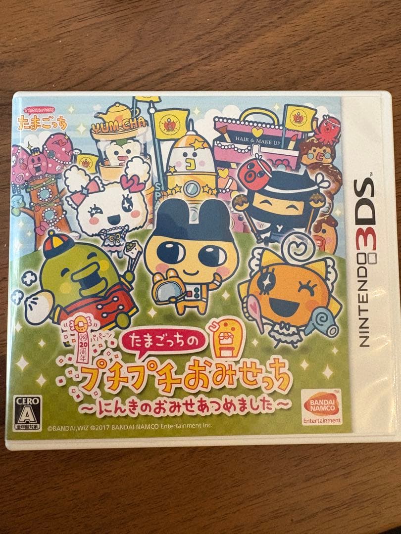 h*6様 3ds たまごっちのプチプチおみせっち にんきのおみせあつめました 【