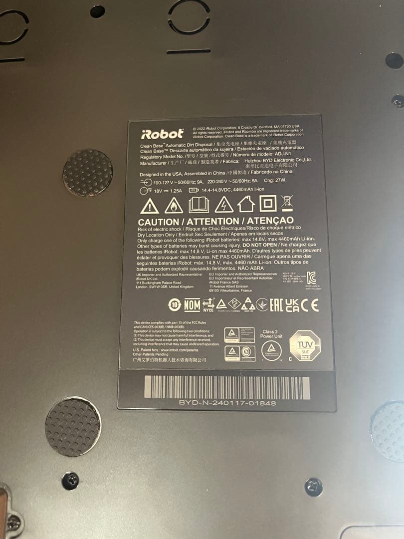 ルンバ i5+ アイロボット